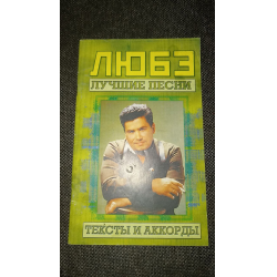 découvrez les accords magiques du groupe любэ, alliant traditions folkloriques russes et sonorités modernes. plongez dans leur univers musical riche et émouvant, où chaque note raconte une histoire unique.